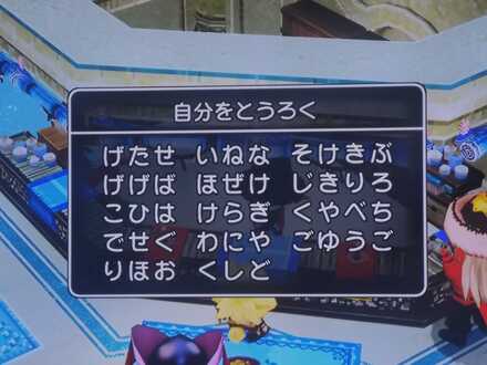 コメント画像