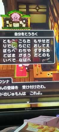 コメント画像