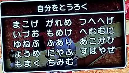 コメント画像