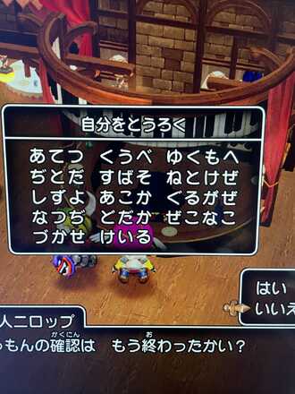 コメント画像