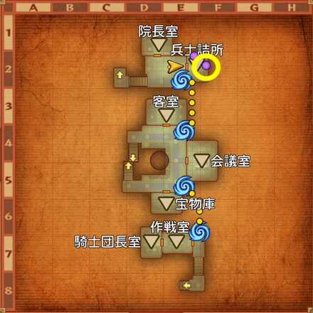 賢者への登竜門の受注場所マップ