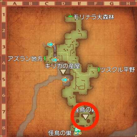 リザードマンの場所