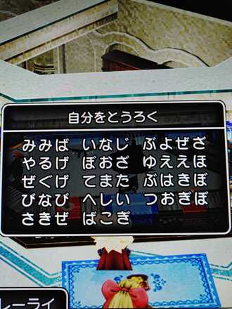 コメント画像