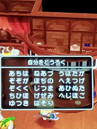 コメント画像