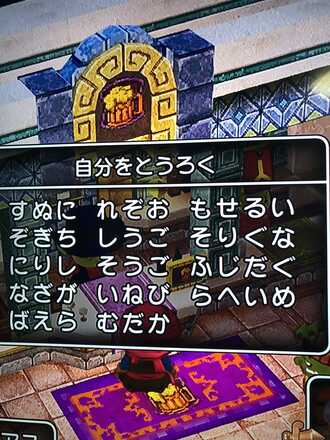 コメント画像