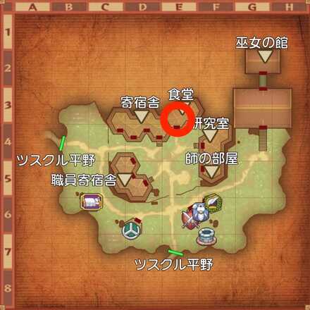 亡霊の声の受注場所マップ