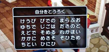 コメント画像