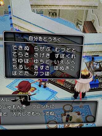 コメント画像
