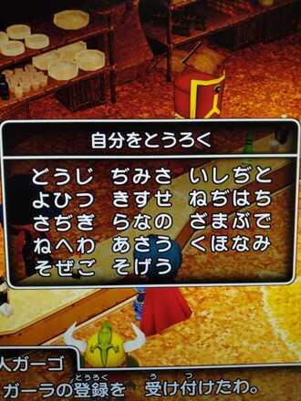 コメント画像