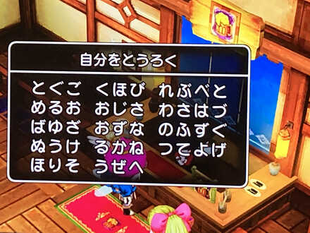 コメント画像
