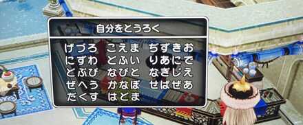 コメント画像