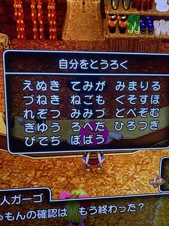 コメント画像