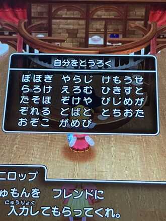 コメント画像