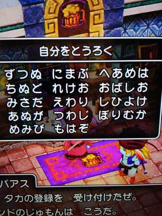 コメント画像