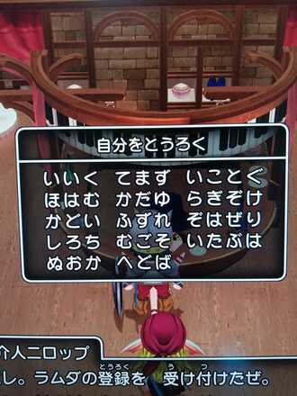 コメント画像