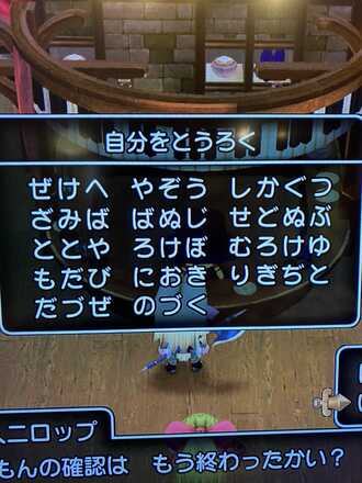 コメント画像