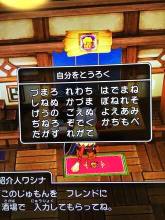 コメント画像