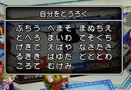 コメント画像