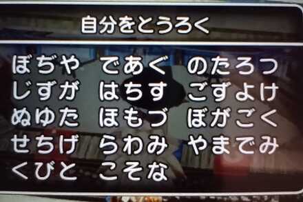 コメント画像