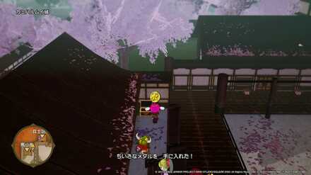 カミハルムイ城ちいさなメダル入手場所詳細