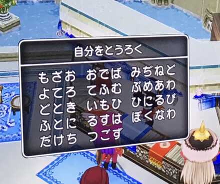コメント画像