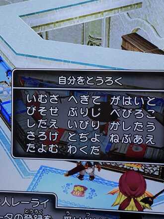 コメント画像