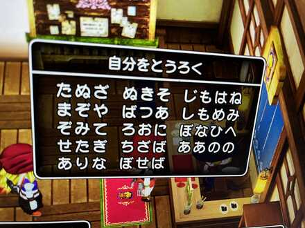 コメント画像