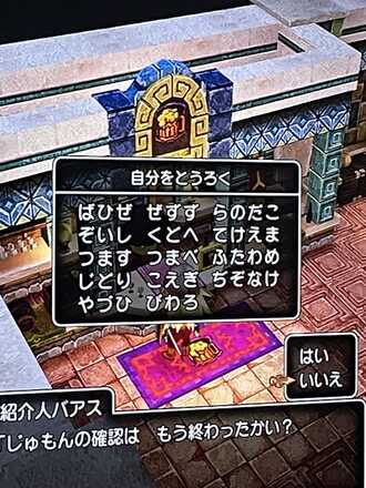 コメント画像