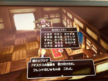 コメント画像