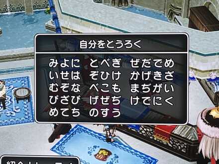 コメント画像