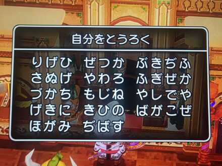 コメント画像