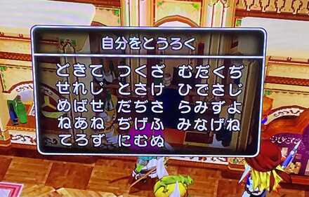 コメント画像