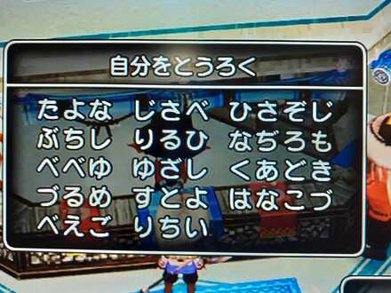 コメント画像