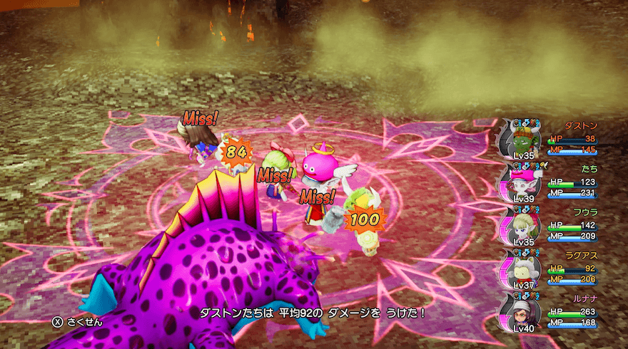 ボディプレス