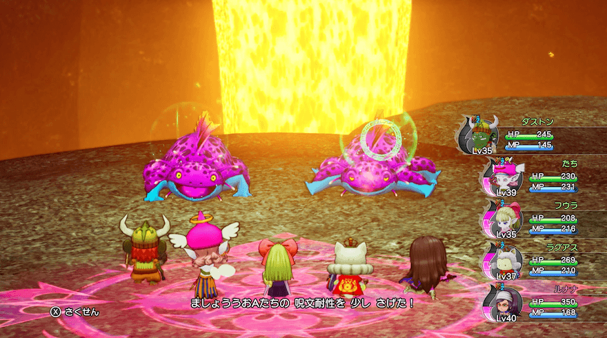 ディバインスペル