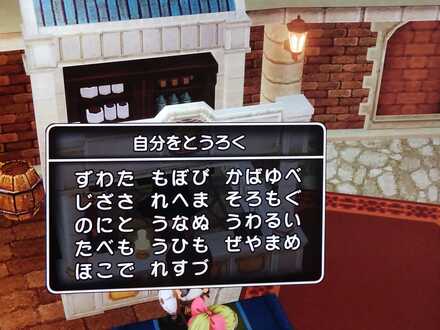 コメント画像