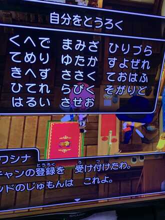 コメント画像
