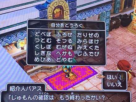 コメント画像