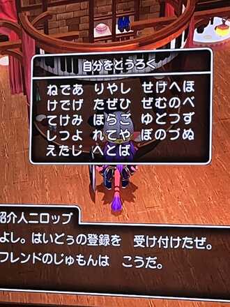コメント画像
