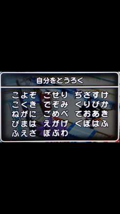 コメント画像