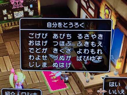 コメント画像