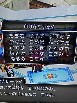 コメント画像