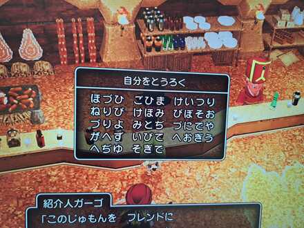 コメント画像