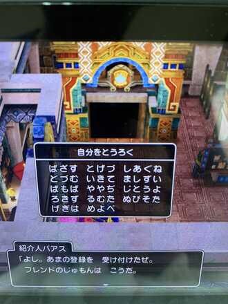 コメント画像
