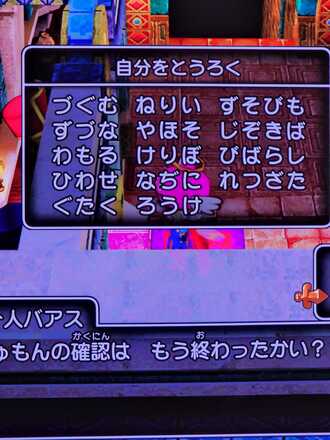 コメント画像
