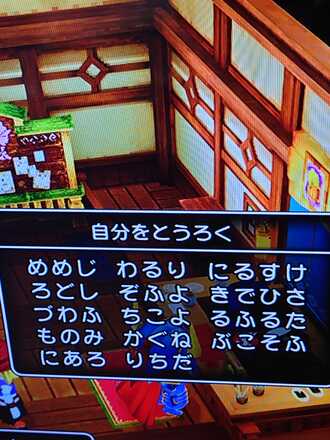 コメント画像