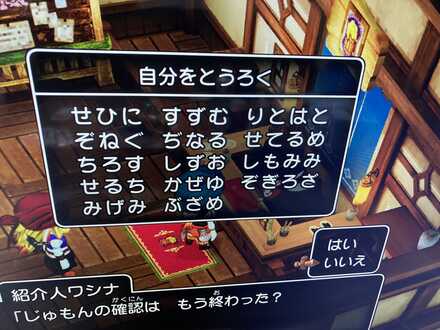 コメント画像