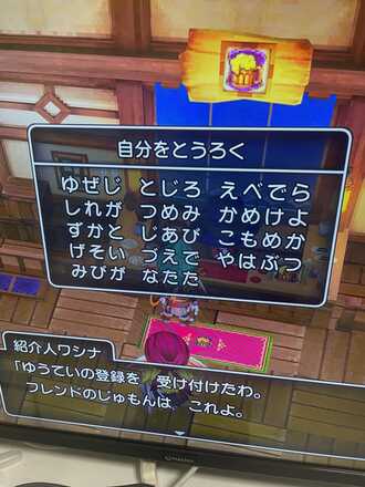 コメント画像