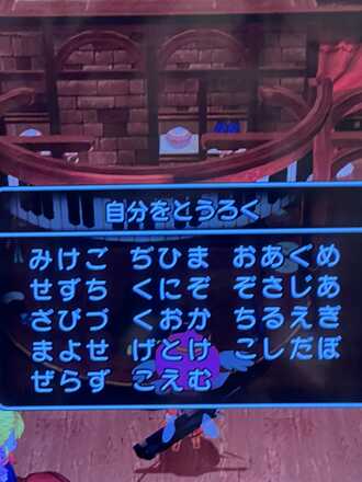 コメント画像