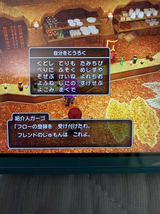 コメント画像